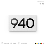 Номер на дверь 940, табличка на дверь для офиса, квартиры, кабинета, аудитории, склада, белая 120х70 мм, Айдентика Технолоджи