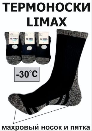 Шерсть (Тильда)