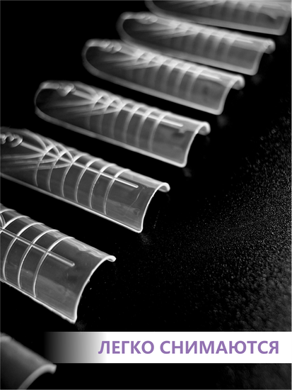 Верхние формы для моделирования ногтей ENIGMANIC "Салонный квадрат"