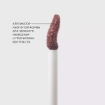 Vivienne Sabo Volummatte Matte Plumping Lipstick Жидкая матовая помада для губ с плампинг-эффектом 07 Винно-коричневый