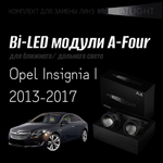 Bi led линзы 3.0 для фар на Opel Insignia I рест. 2013-2017 Intellect, би лед линзы Statlight A-Four, комплект 2 шт