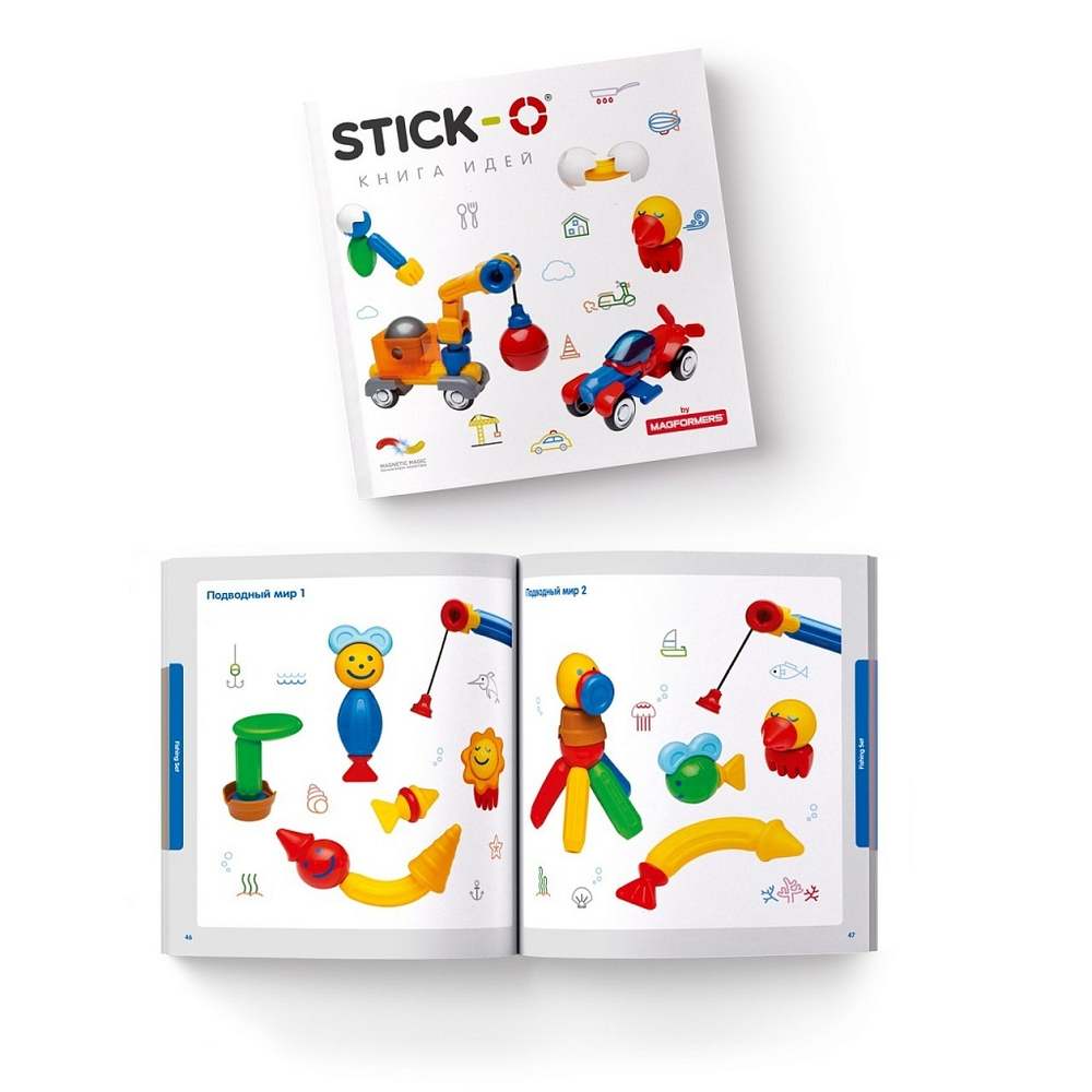Конструктор STICK-O Fishing Set