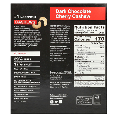 KIND Bars, Kind Plus, темный шоколад, вишня, кешью и антиоксиданты, 12 батончиков по 40 г (1,4 унции)