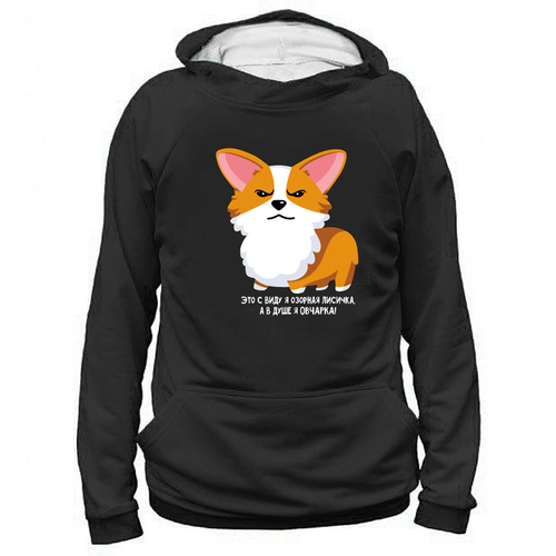 Толстовка "Корги - овчарка"