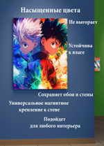Картина на стену на металле от MetallSubArt "Хантер х Хантер"