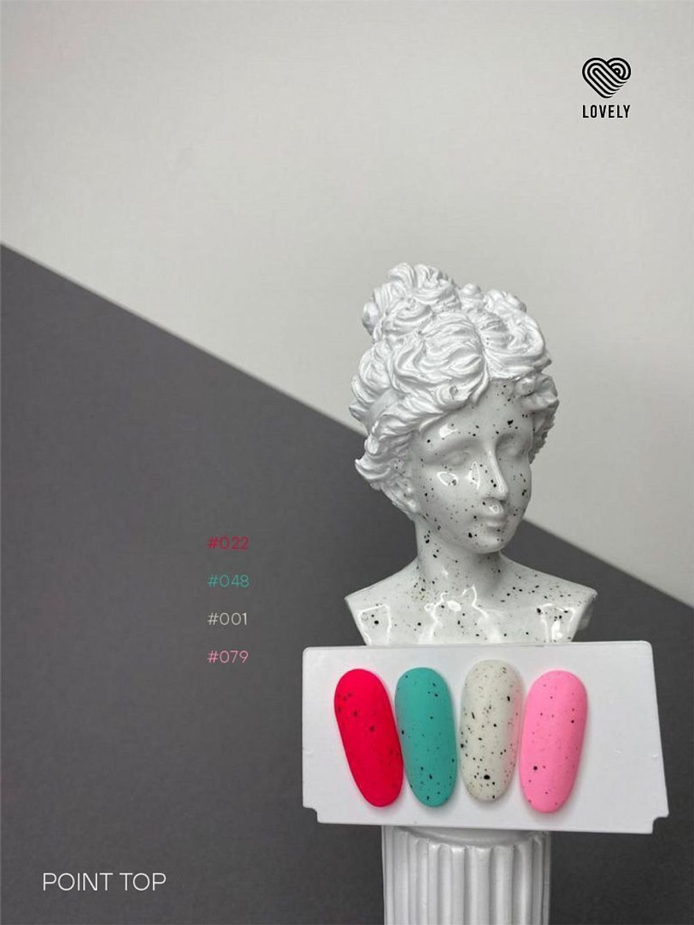 Матовый топ с черным вкраплением "Point" Lovely, 12ml