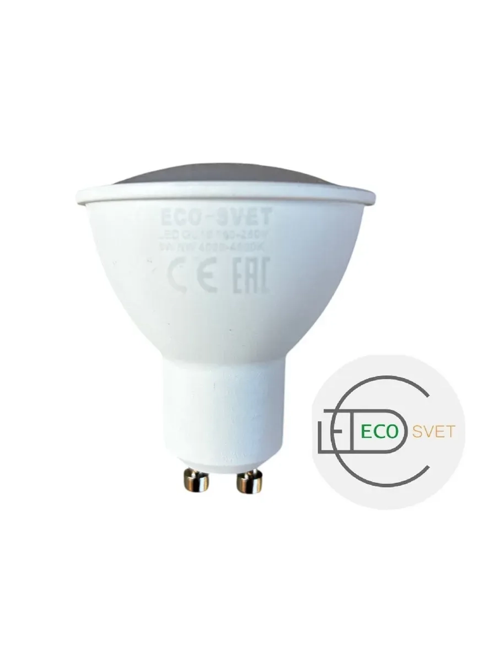 Светодиодная LED лампа GU 10 6W нейтр. 3шт