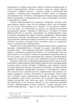 Карты сознания. И-Цзин, тантра, Таро, алхимия, астрология и актуализм