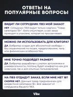 Вибрирующая стальная анальная пробка с пультом, серебристая, версия 2