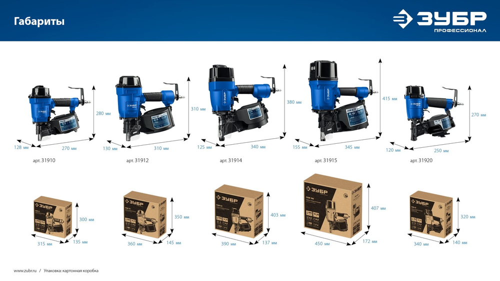 Пневматический кровельный нейлер для барабанных гвоздей ЗУБР CRN (22-45 мм), Профессионал (31920)