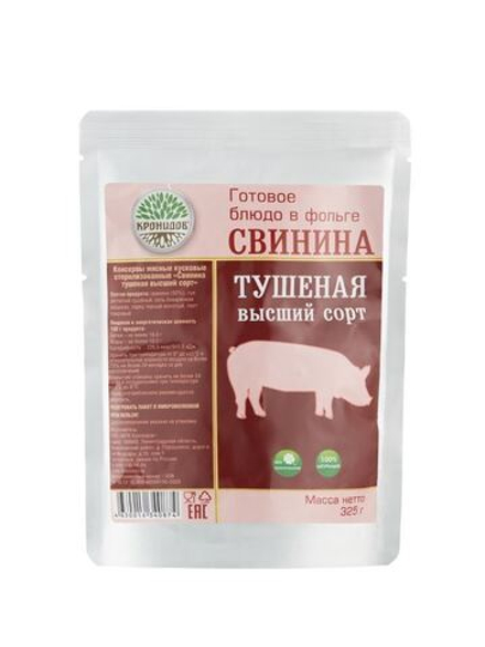 Свинина тушеная, высший сорт 325 гр кронидов