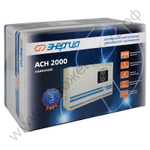 Стабилизаторы напряжения Энергия АСН навесные