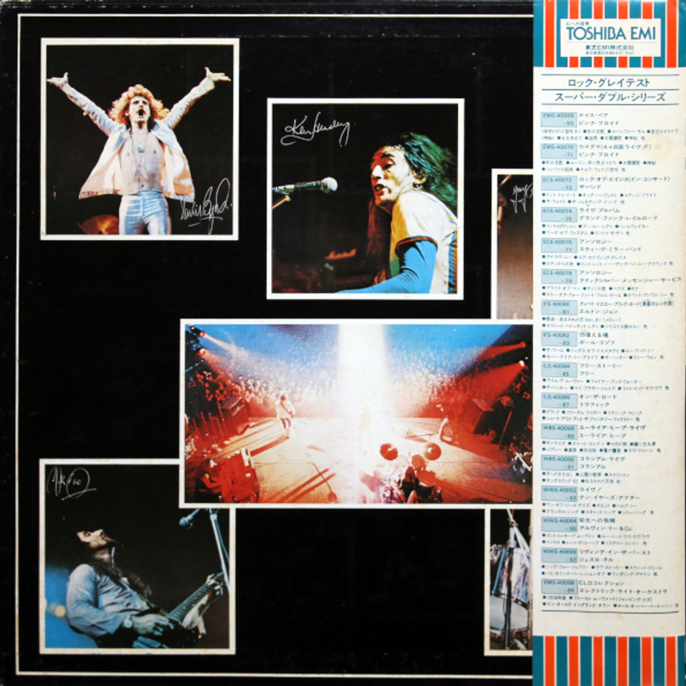 Uriah Heep / Uriah Heep Live (2LP)