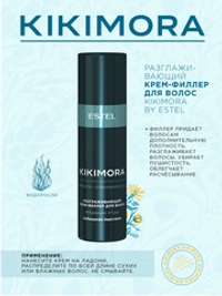 РАЗГЛАЖИВАЮЩИЙ ТОРФЯНОЙ ФИЛЛЕР KIKIMORA