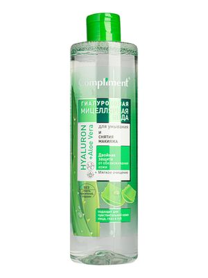 Compliment гиалуроновая мицеллярная вода для умывания и снятия макияжа HYALURON+Aloe Vera