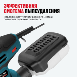 Многофункциональная виброшлифмашина 4в1 ALTECO SN 240-4