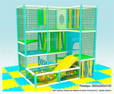 Игровой комплекс «Мираж» (2,8 x 2,0 x 3,1м.)