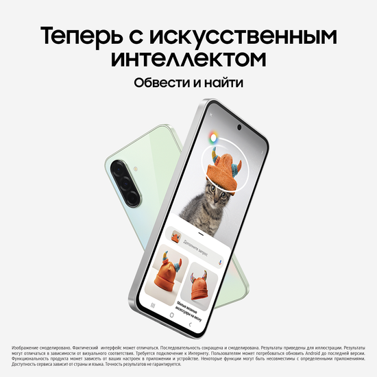 Смартфон Samsung Galaxy A36 128Гб Лайм