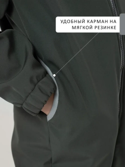 Комбинезон softshell детский демисезонный мембрана
