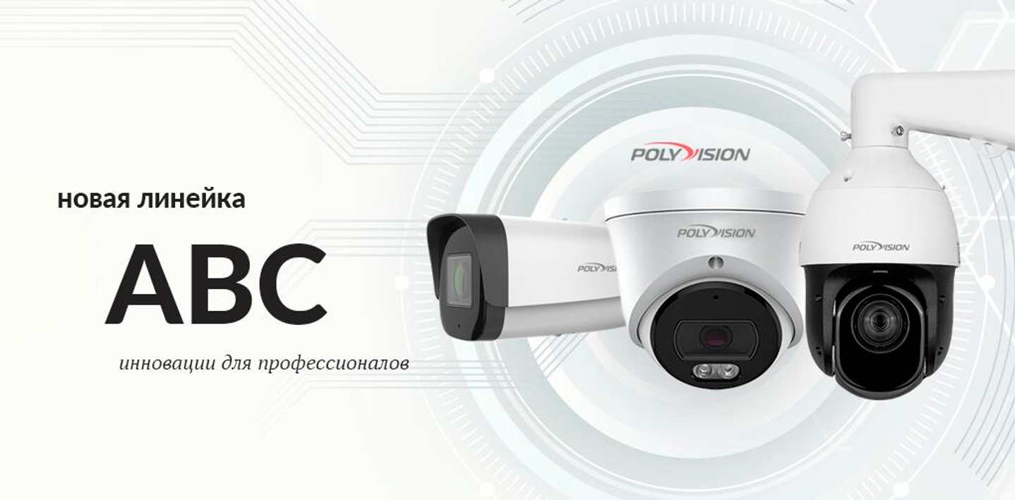 Скидки монтажным организациям