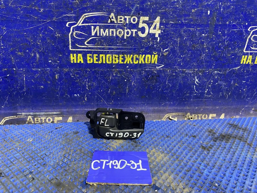 Ручка двери передней левой салонная TOYOTA CALDINA 1994