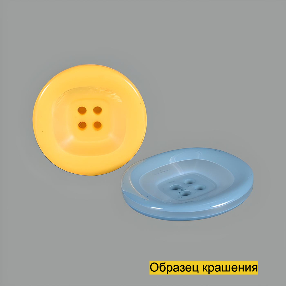 Пуговица S10171