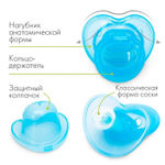 Пустышка силиконовая ортодонтическая с колпачком, от 0 мес., цвет голубой 2300147