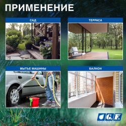 Катушка для шланга GF GF80285852 AQUABALCONY механическая настенная в комплекте со шлангом 8 мм 10 м