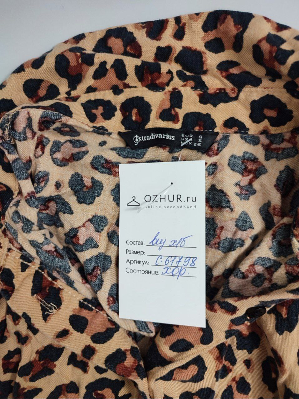 Рубашка-туника Stradivarius с принтом 44 размер