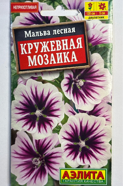 Мальва Кружевная мозаика СМЦ-667