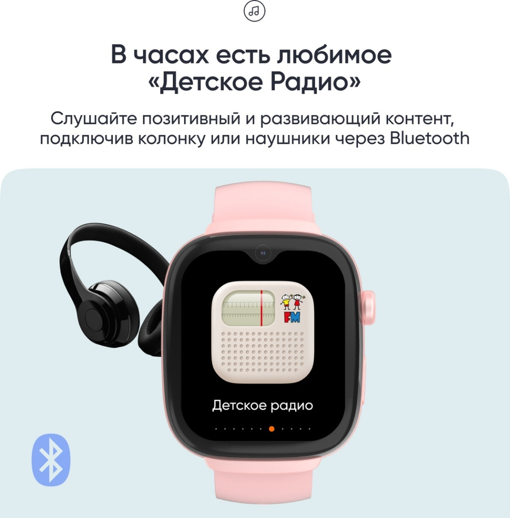Смарт-часы Elari KidGram 48 мм розовый