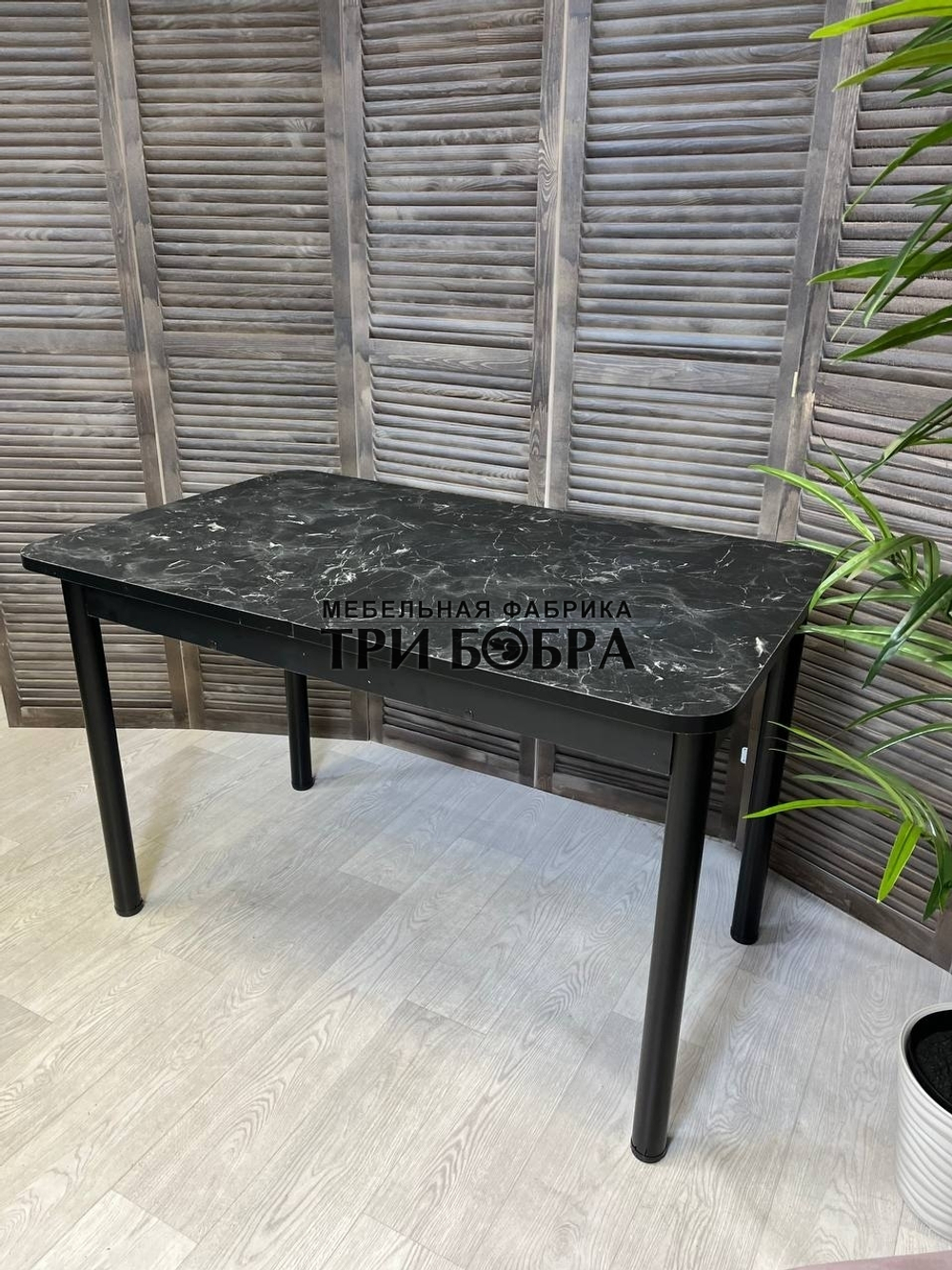 Раздвижной стол "Черный Кунгур"