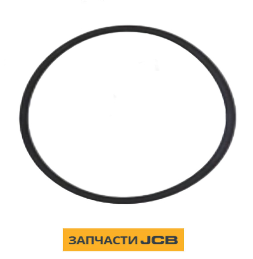 Уплотнительное кольцо JCB 10/908880