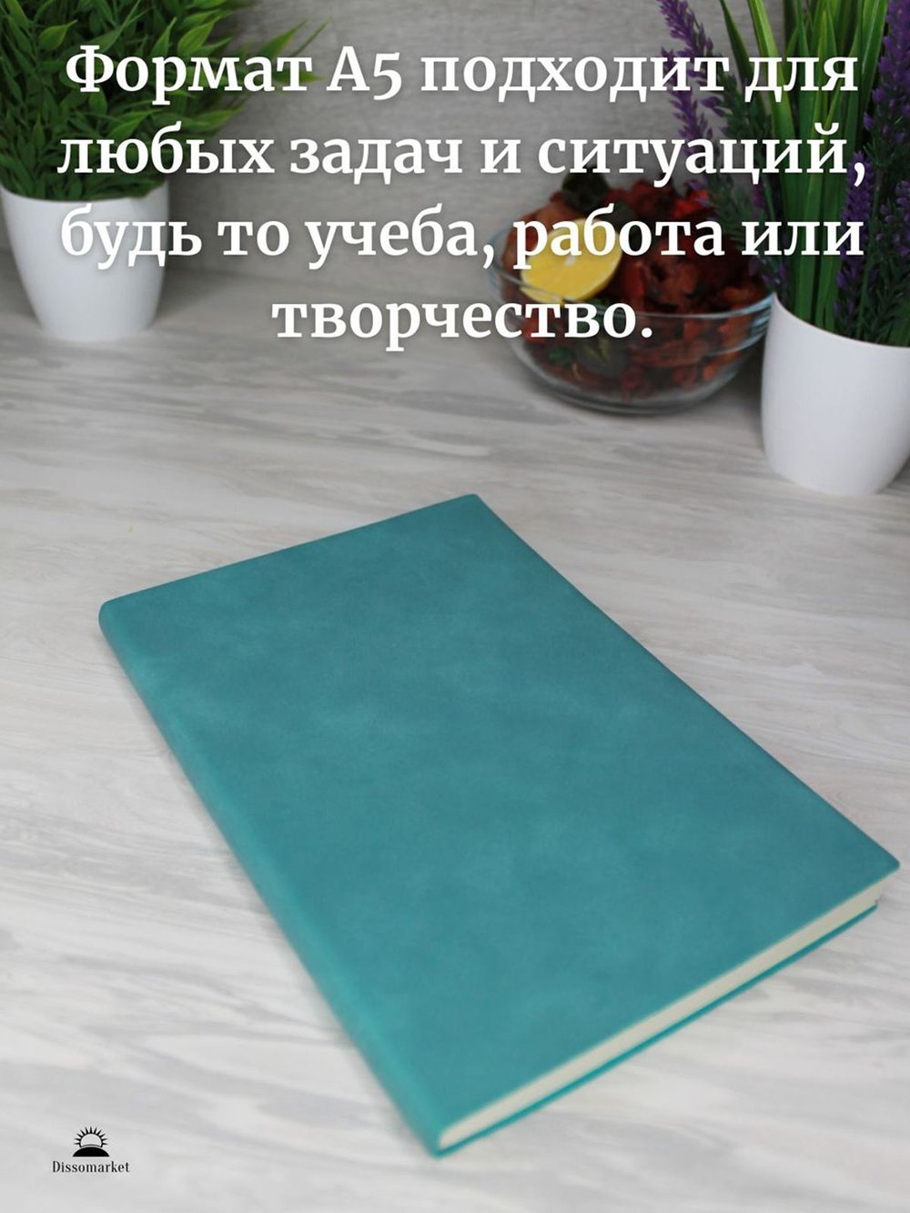 Блокнот А5 (100л.) Бирюзовый (К44-625)