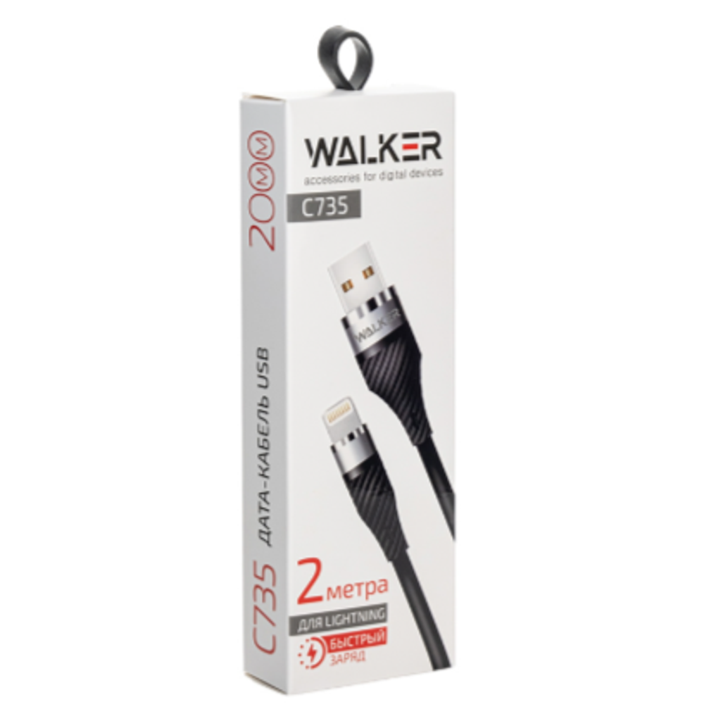 Кабель USB "WALKER" C795, 3.3А, Lightning, поддержка QC, мягкий силикон, черный
