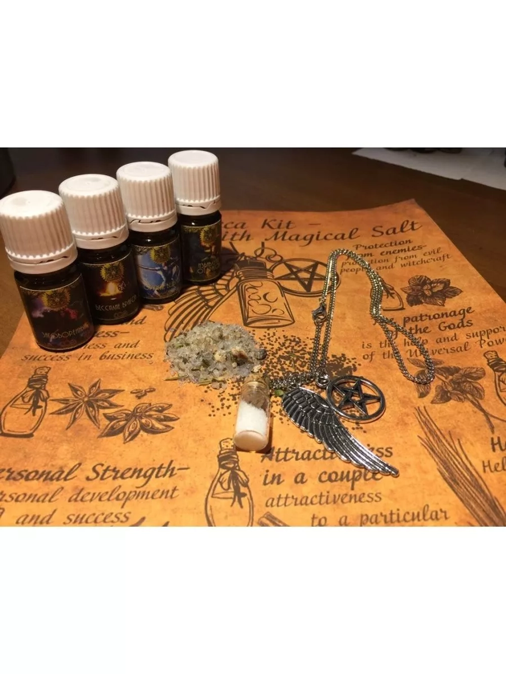 Магический кулон Очищение и Набор соли Защита от врагов