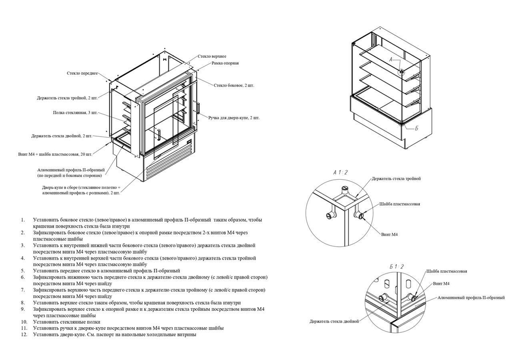 Напольная кондитерская холодильная витрина Finist AIR DOUBLE