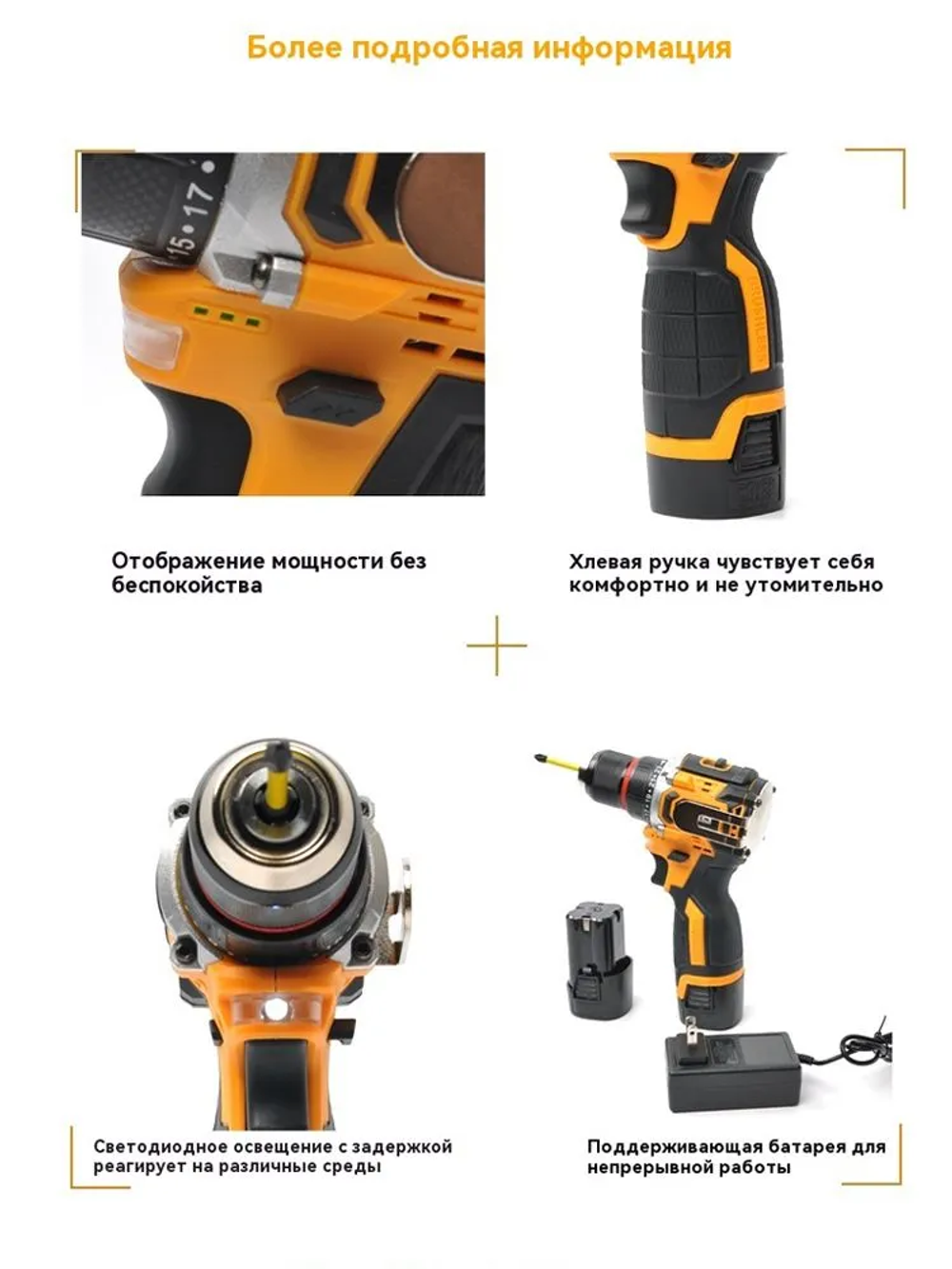 Шуруповерт, 16 В, 80 Нм, 2 АКБ