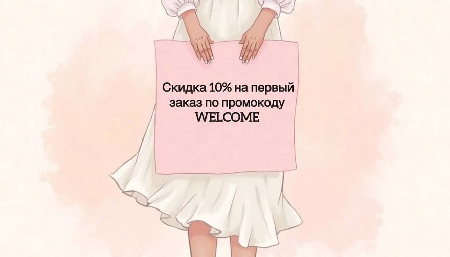 Слайдер (2) Блок 3