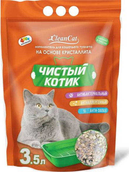 ЧИСТЫЙ КОТИК Наполнитель силикагелевый, цеолит 5 л
