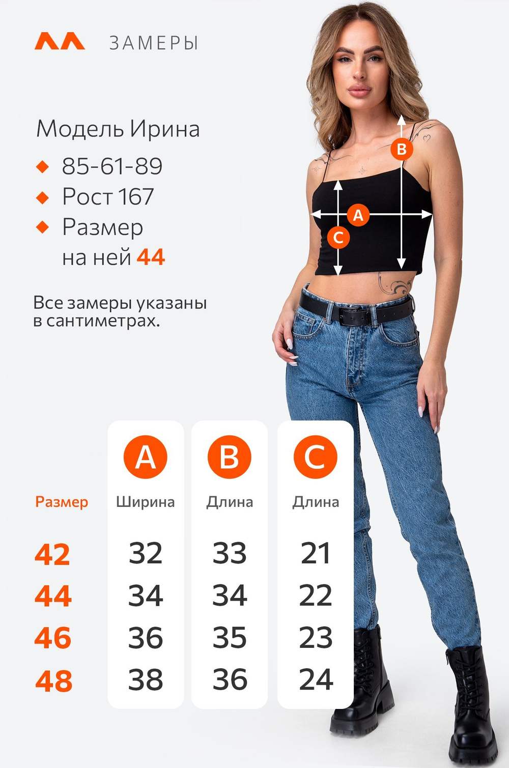 Женский кроп-топ из вискозы Happyfox