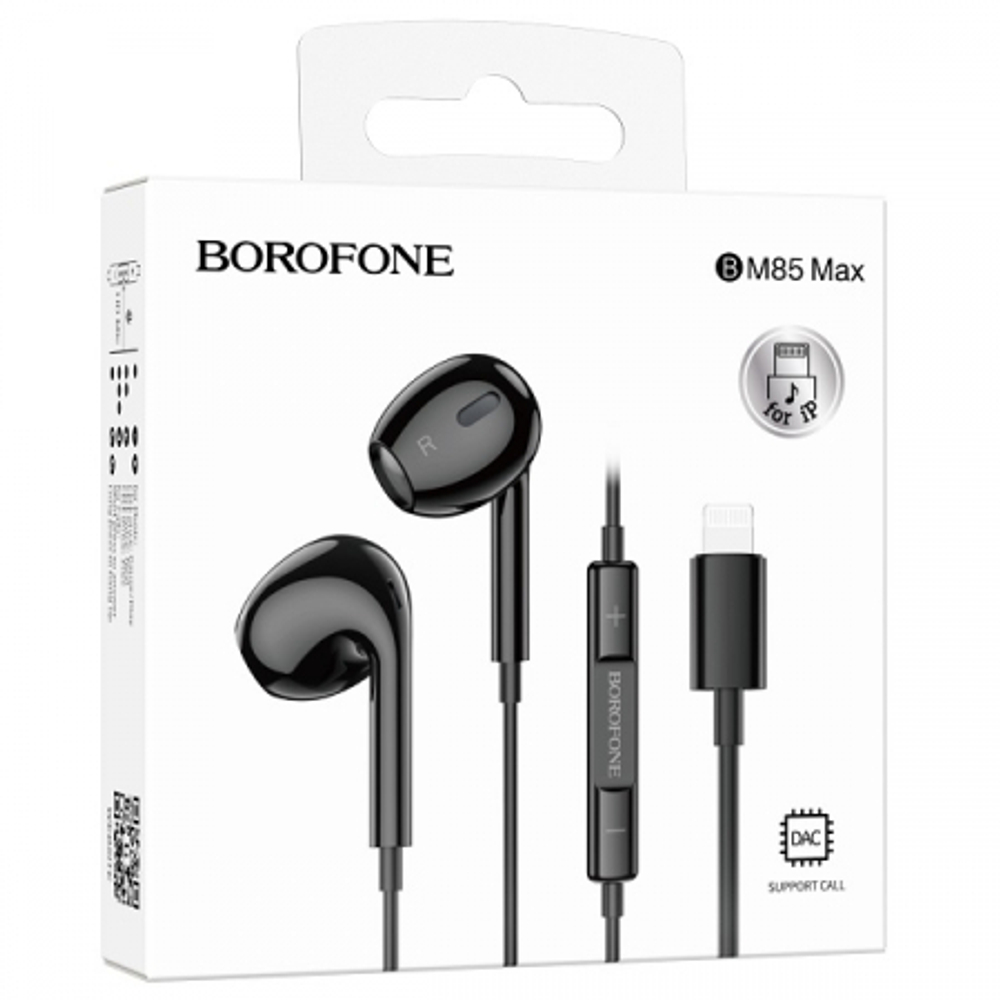 Наушники с микрофоном BOROFONE BM85 Max Lightning (черный) работают без Bluetooth