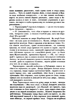 Время. Том 2 | Author Various