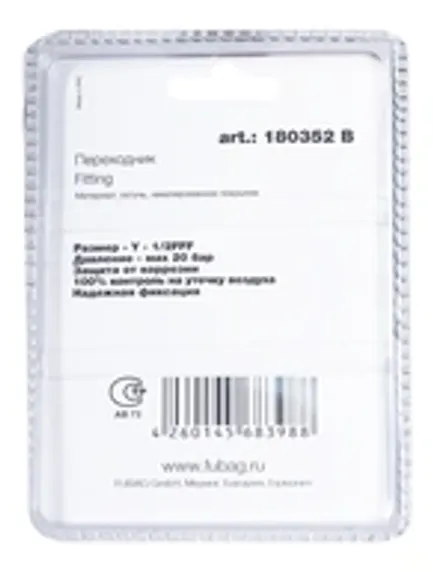 Винтовой компрессор Fubag FSK 4-8