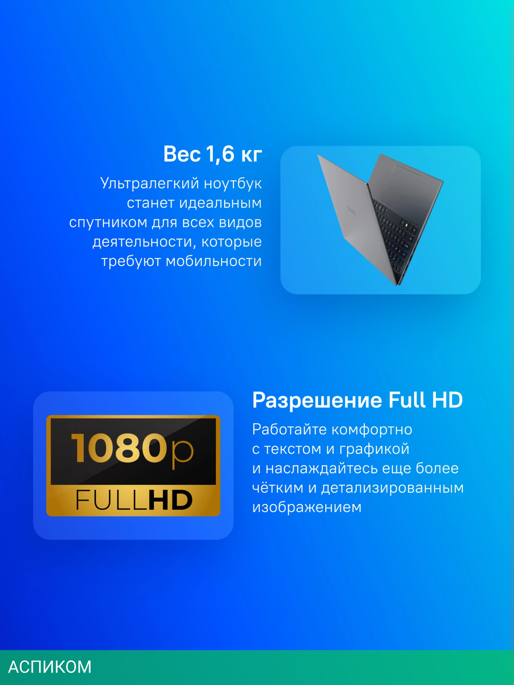 Ноутбук Chuwi HeroBook Plus