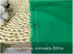 Лен вискозный стрейч ТРАВА