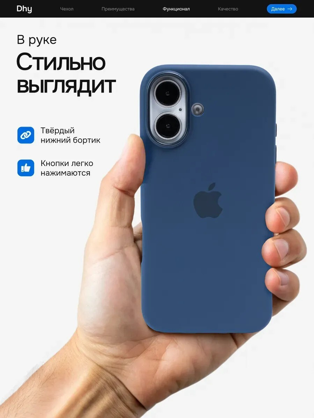 Силиконовый чехол Silicone Case iPhone 16 Plus, с MagSafe Темно Синий
