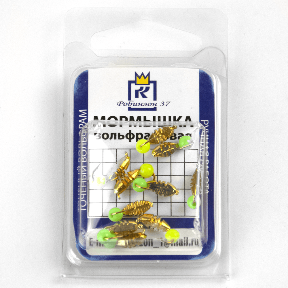 Мормышка вольфрамовая Robinzon37 &quot;Нимфа&quot; 987, с рисками, Золотой, шарик неоновый, 4мм (10шт/уп)