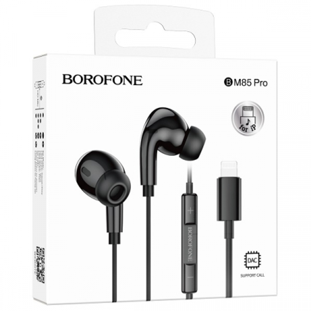 Наушники с микрофоном BOROFONE BM85 Pro Lightning (черный) работают без Bluetooth