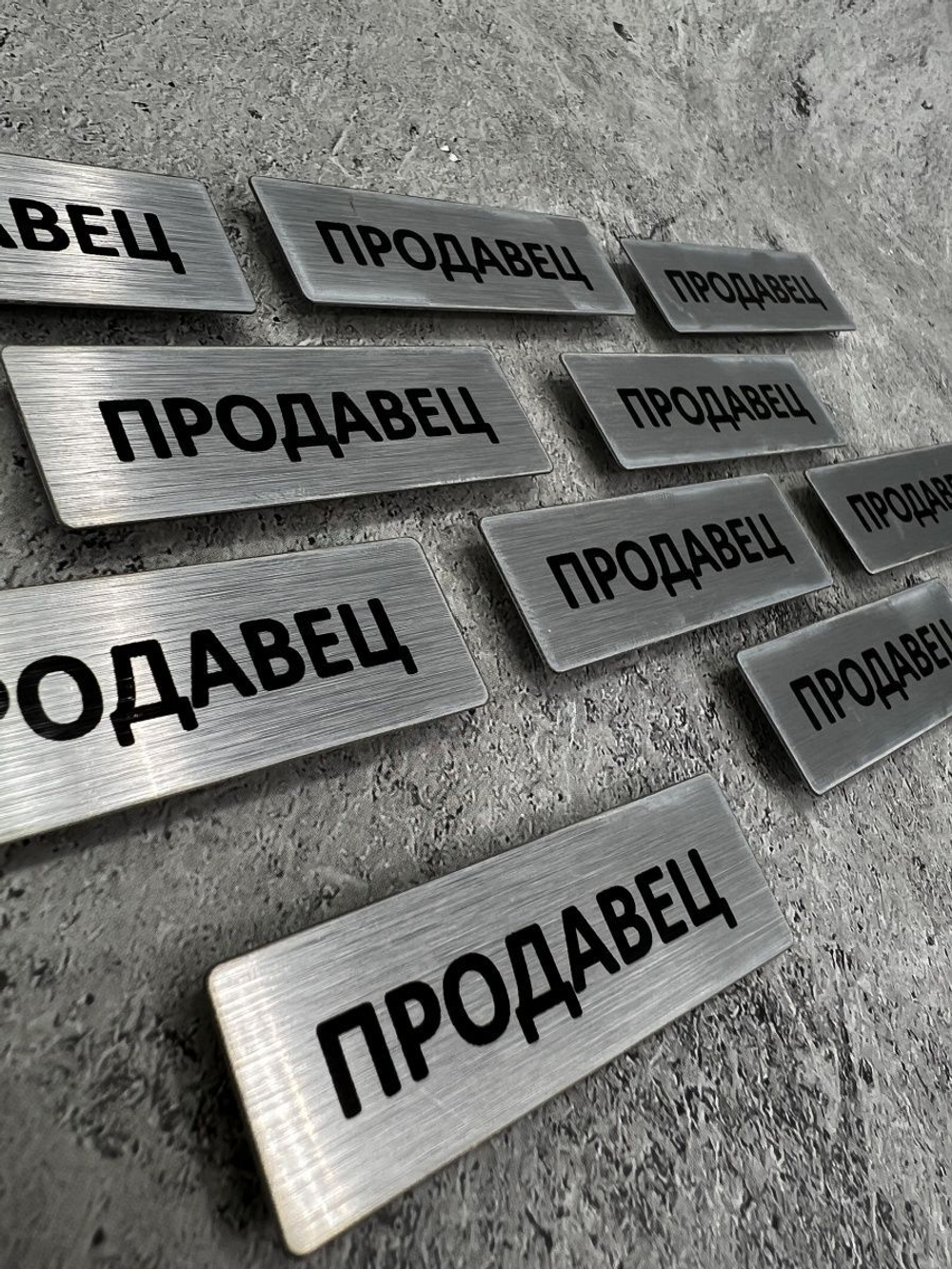 Бейдж на магните  10шт